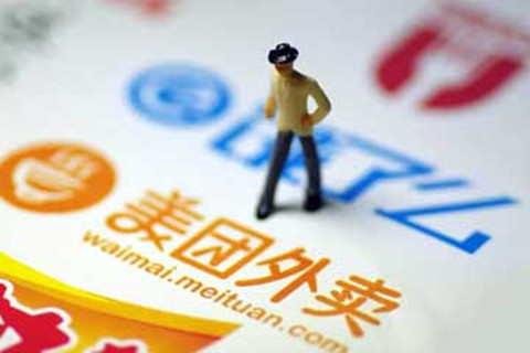 #晨報#美國ITC發布對可穿戴監測設備、系統及其組件的337部分終裁；因涉及不正當競爭行為，美團被判向餓了么賠償35.2萬元