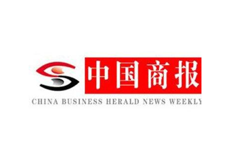 「中國商報社」知識產權資訊匯總
