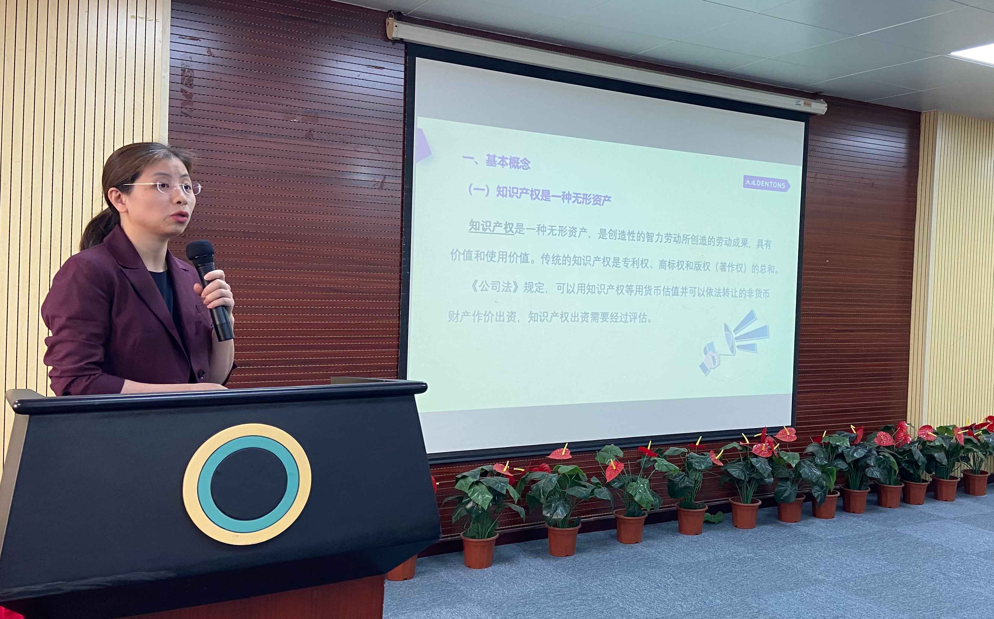 426活動篇 | 天河區知識產權人才培育工程高端論壇暨第五期大灣區 · 社科人圓桌論壇成功舉辦