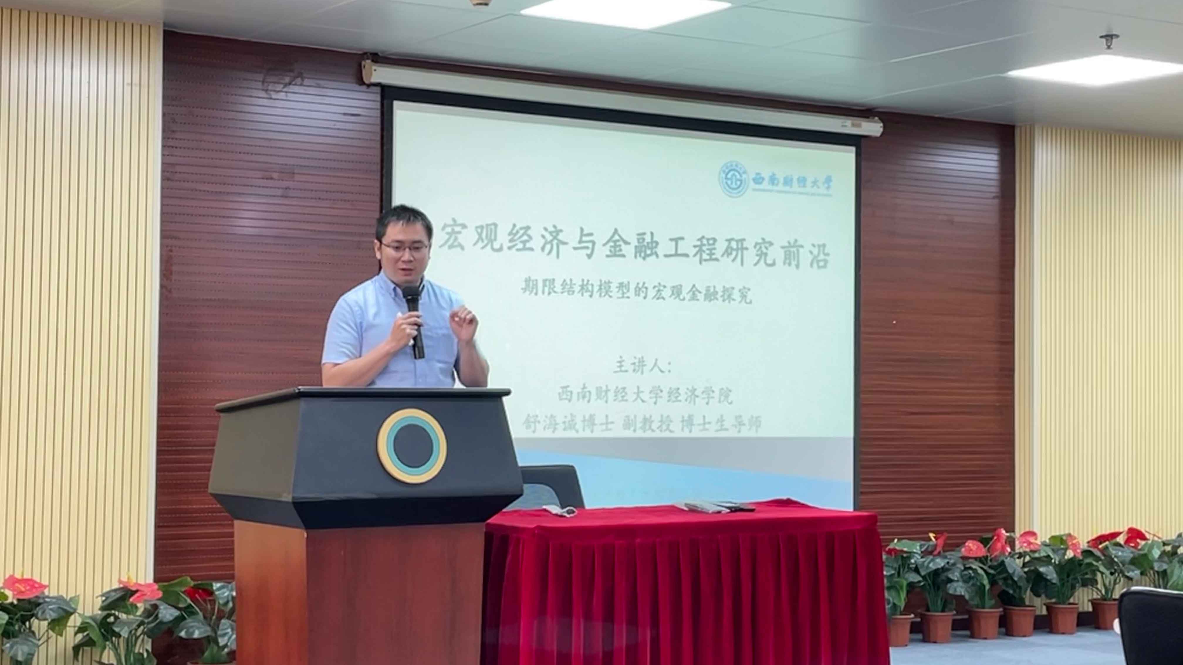 426活動篇 | 天河區知識產權人才培育工程高端論壇暨第五期大灣區 · 社科人圓桌論壇成功舉辦