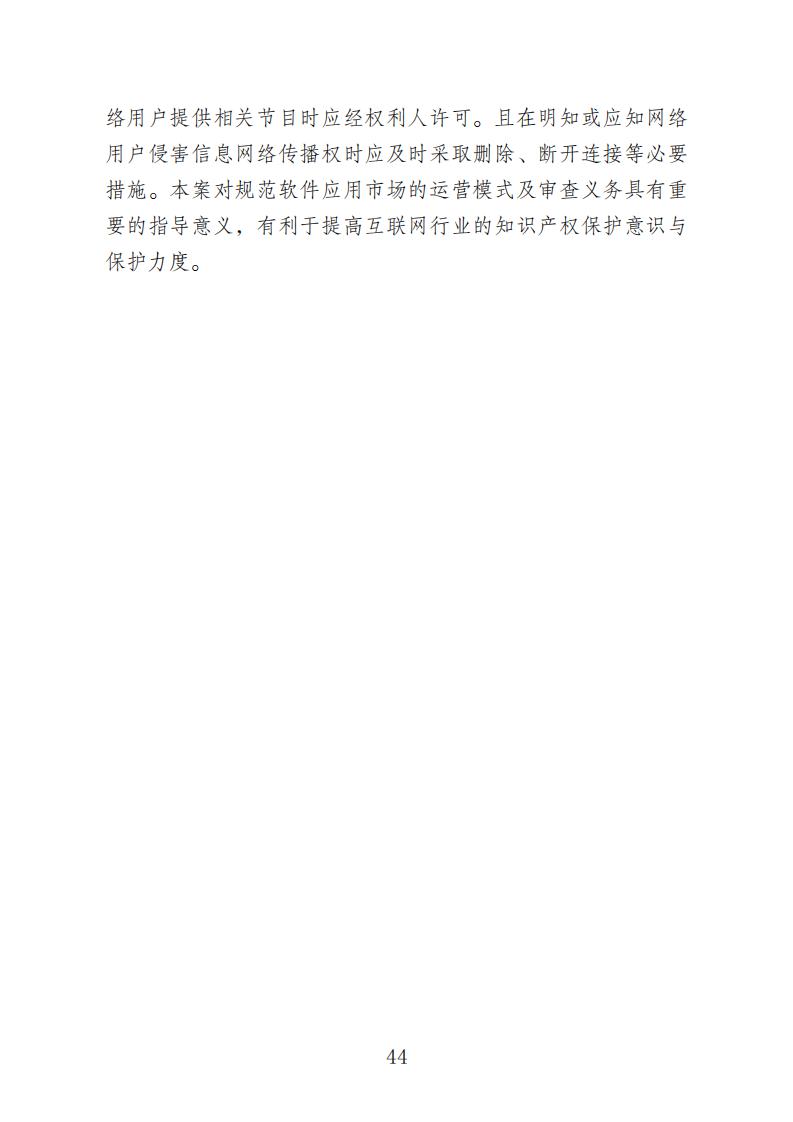 【附10個典型案例】天津知識產權法庭：自成立起共受理案件5313件