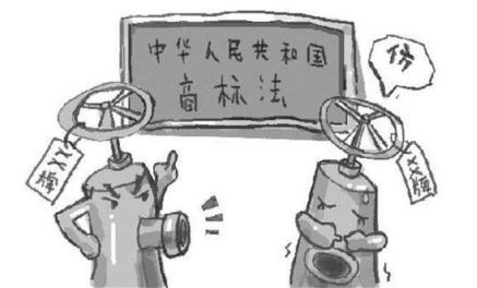 陜西高院發布2020年度知識產權典型案例