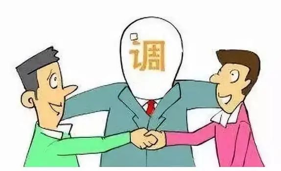 陜西高院發布2020年度知識產權典型案例