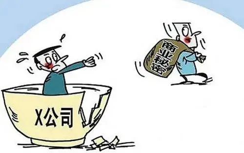 陜西高院發布2020年度知識產權典型案例