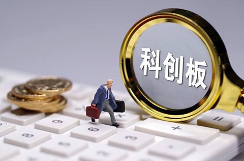 科創板上市對知識產權有哪些規定和要求？遭遇訴訟阻擊和難題如何解決？
