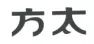 2020年度浙江法院十大知識產權案件（附判決書）