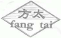 2020年度浙江法院十大知識產權案件（附判決書）