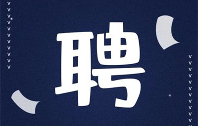 聘！IBM亞太區招聘「知識產權律師」