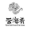 湖南高院發布2020年全省知識產權司法保護典型案件（附全文）