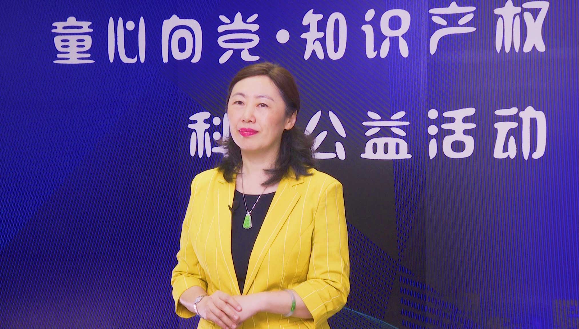 “童心向黨，知識產權科普公益活動”面向廣東省中小學生播出