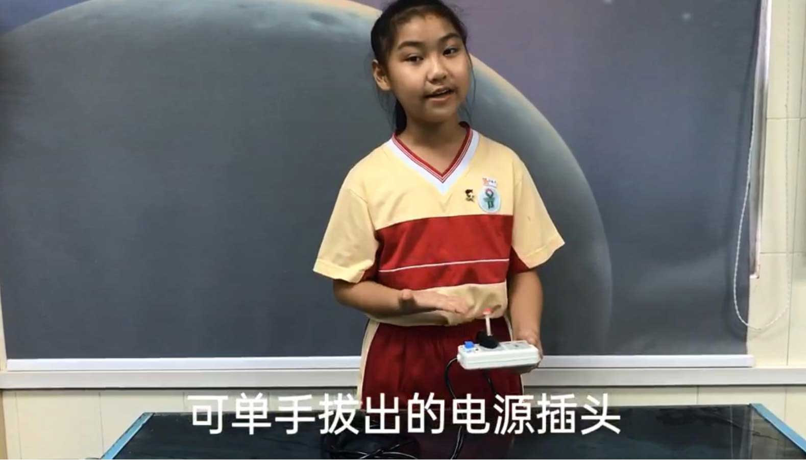 “童心向黨，知識產權科普公益活動”面向廣東省中小學生播出