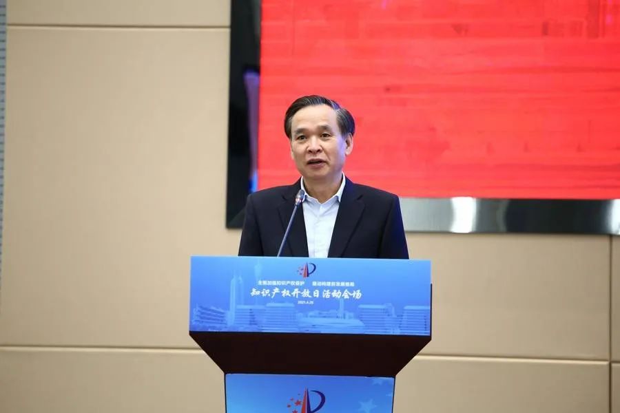 國知局2021年426世界知識產權日開放日廣東分會場活動成功舉行！