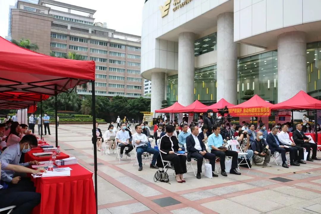廣東專利代理協會2021年百所助企426公益活動暨知識產權人才培養主題研討沙龍活動成功舉辦