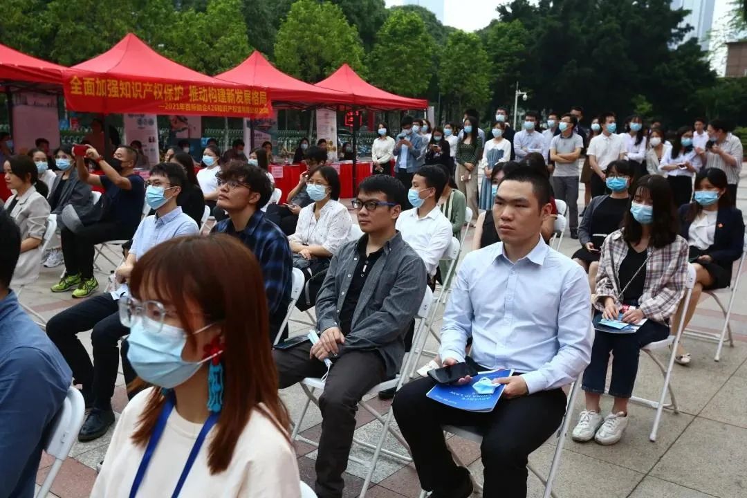 廣東專利代理協會2021年百所助企426公益活動暨知識產權人才培養主題研討沙龍活動成功舉辦