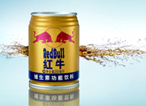 助力中國知識產權強國戰略，紅牛創始公司天絲集團在行動