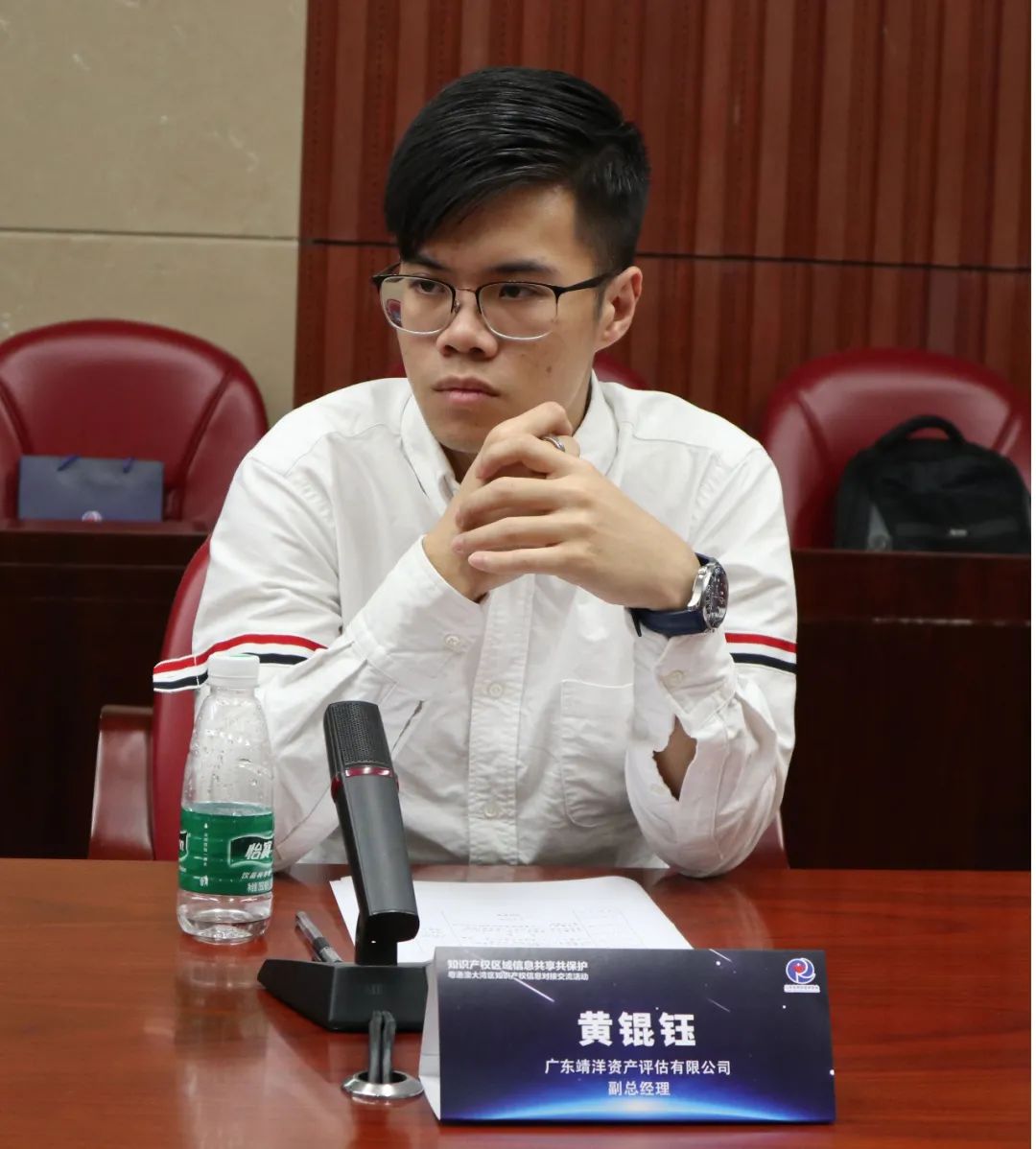 粵港澳大灣區知識產權信息對接交流系列活動圓滿結束
