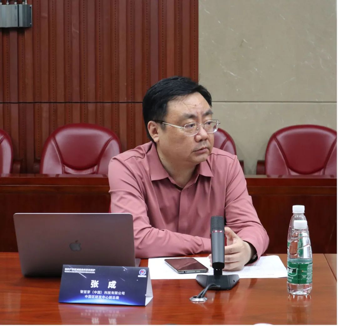 粵港澳大灣區知識產權信息對接交流系列活動圓滿結束