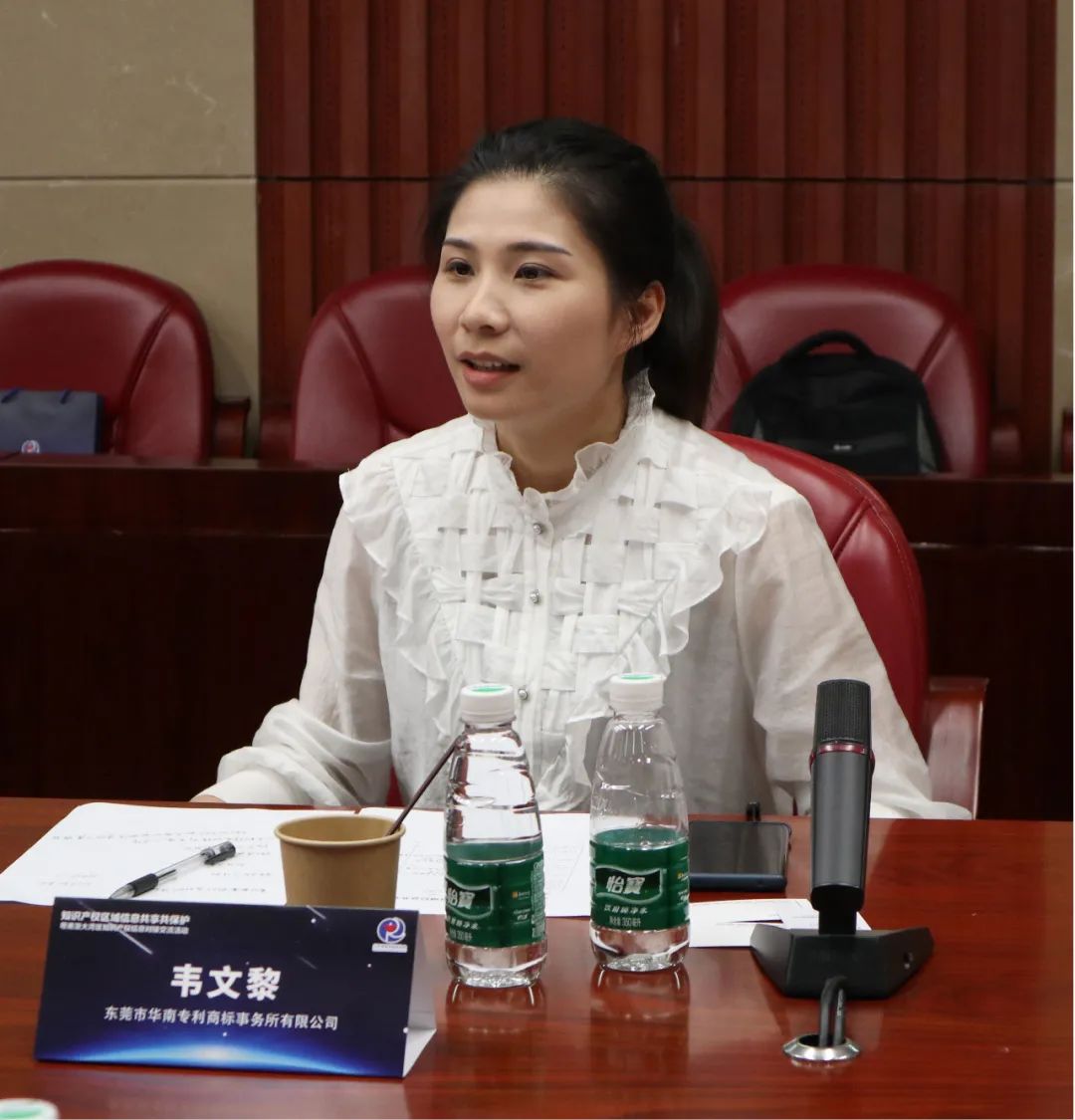 粵港澳大灣區知識產權信息對接交流系列活動圓滿結束