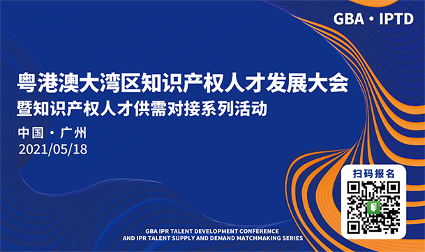 將設計圖紙拷貝到下家辦公電腦侵犯商業秘密，被罰38萬！