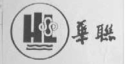 知津 | 天津法院知識產權司法保護典型案例（民事案件）