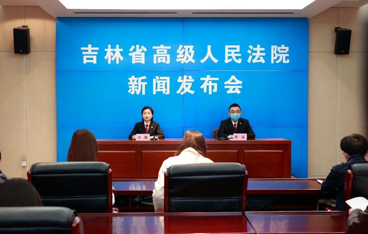 發揮司法保護主導作用 打造知識產權吉林品牌 ——省法院召開知識產權司法保護狀況新聞發布會