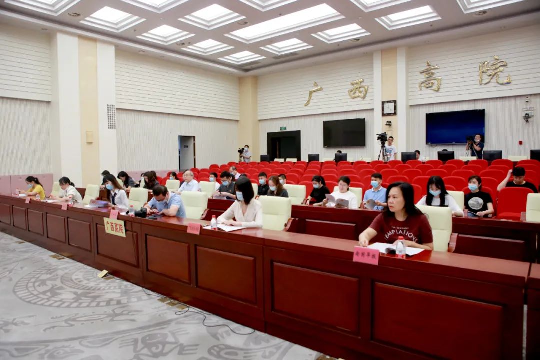 廣西高院發布2020年廣西法院知識產權司法保護狀況白皮書