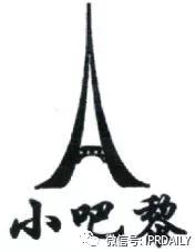 含有地名的商標能獲得注冊保護嗎？