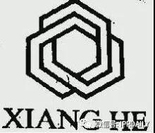 含有地名的商標能獲得注冊保護嗎？
