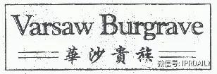含有地名的商標能獲得注冊保護嗎？