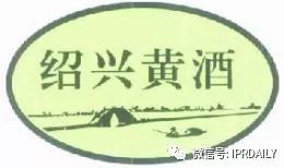 含有地名的商標能獲得注冊保護嗎？
