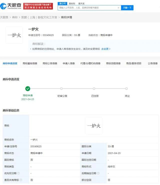 #晨報#美國ITC正式對電視、遙控器及其組件啟動337調查；市場監管總局：重點領域反不正當競爭執法專項行動開展到年底