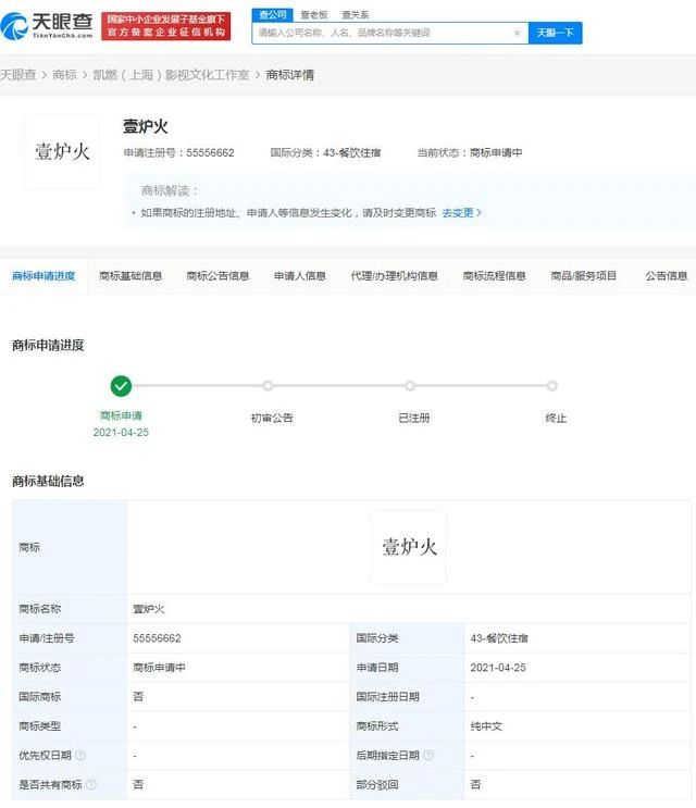 #晨報#美國ITC正式對電視、遙控器及其組件啟動337調查；市場監管總局：重點領域反不正當競爭執法專項行動開展到年底