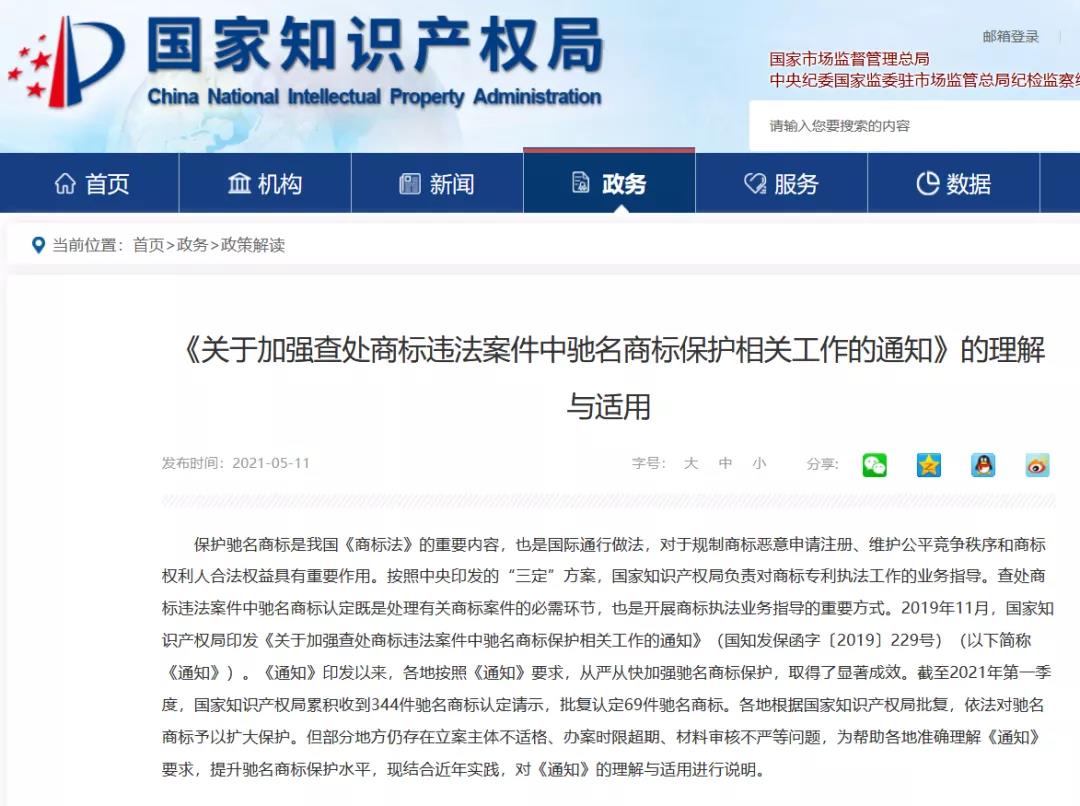將設計圖紙拷貝到下家辦公電腦侵犯商業秘密，被罰38萬！