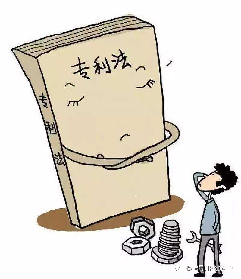 淺談知識產權懲罰性賠償制度