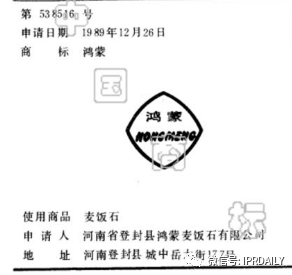 華為鴻蒙商標一審被駁？其實是以點帶面