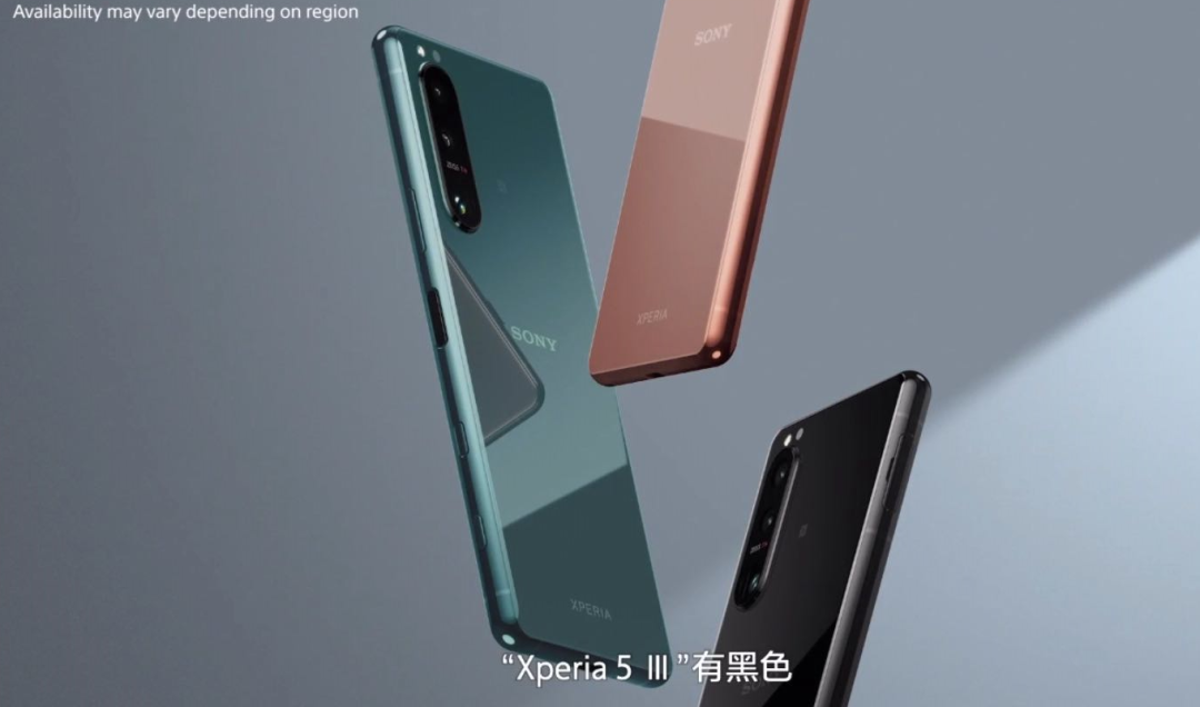 索尼黑科技全球唯一4K/120Hz屏幕 Xperia1 III正式發布