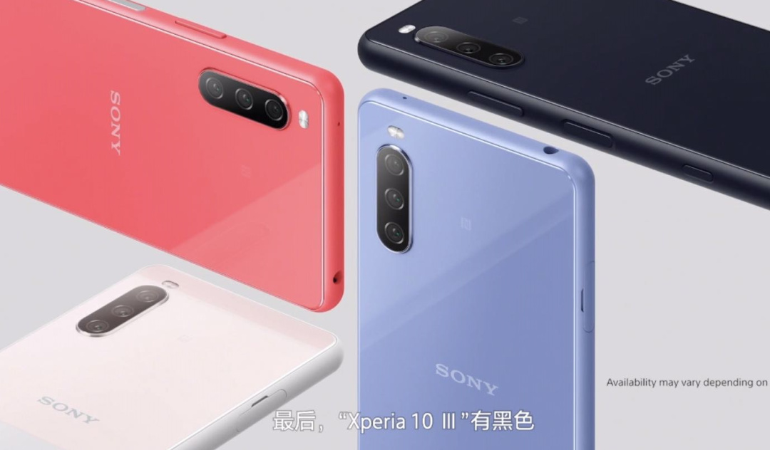 索尼黑科技全球唯一4K/120Hz屏幕 Xperia1 III正式發布