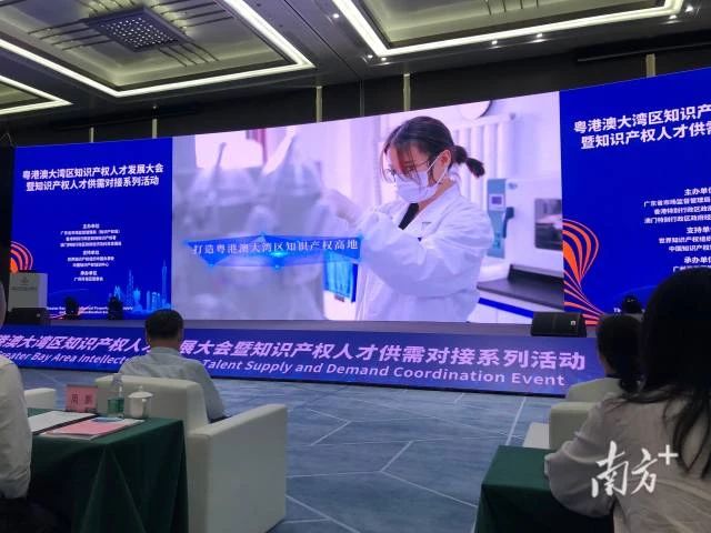@知識產權人才看過來！這里有一場為你量身定制的供需對接活動