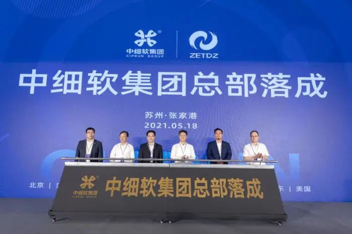 中細軟知識產權科技博物館和新總部，盛大落戶蘇州張家港！