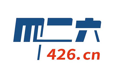 四二六人才平臺（426.cn）正式上線！打造全球知識產權人才成長平臺