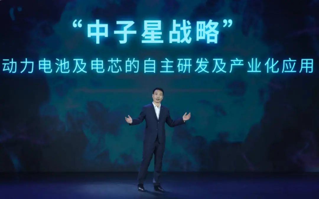 續航1000公里，高級駕駛輔助，廣汽集團發布多項黑科技