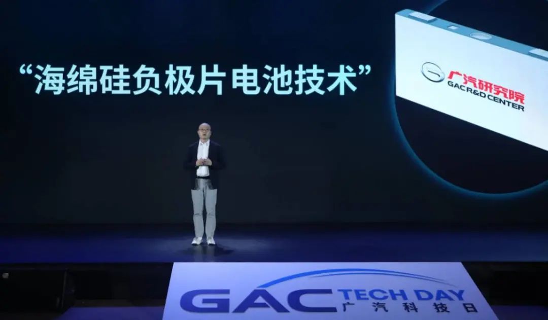 續航1000公里，高級駕駛輔助，廣汽集團發布多項黑科技