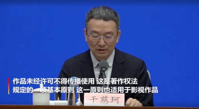 倒春寒？——短視頻行業版權問題近況淺析