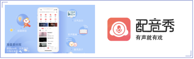 倒春寒？——短視頻行業版權問題近況淺析