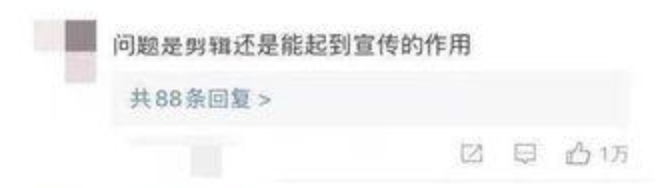 倒春寒？——短視頻行業版權問題近況淺析