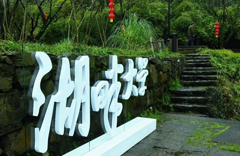 湖畔大學回應改名！商標還能使用嗎？