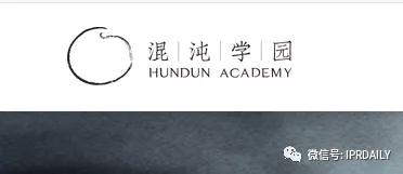 湖畔大學回應改名！商標還能使用嗎？