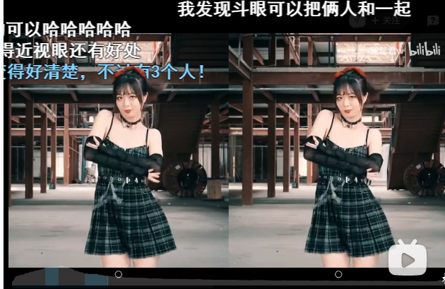 魔鏡降臨！谷歌耗時五年研發黑科技，裸眼3D 宛如真人