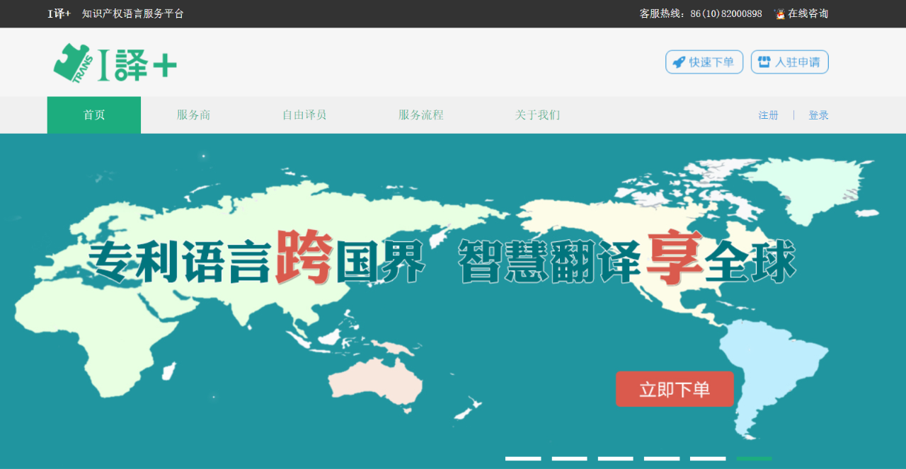 創新服務全鏈條，“智慧”賦能新生態
