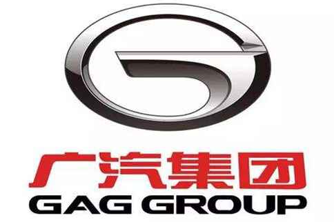 「廣汽集團」知識產權資訊匯總